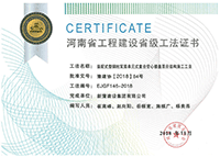 新蒲多米体育（中国）有限公司官网